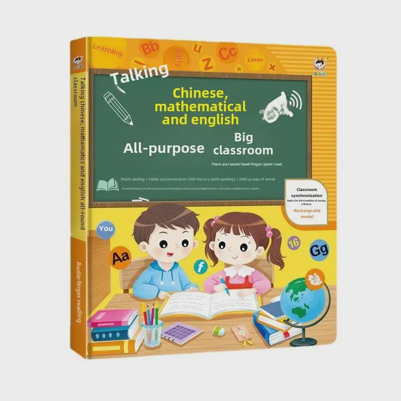 Little Confucian Literacy King: A Bilingual Early Education Book for Kids Transitioning from Kindergarten To Primary School