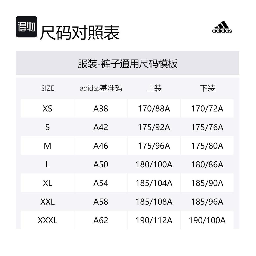 adidas Спортивные брюки Tiro Suit Up Lifestyle IB8386