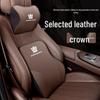 Genuine Leather Headrest & Neck Support for Toyota Crown Land Cruiser