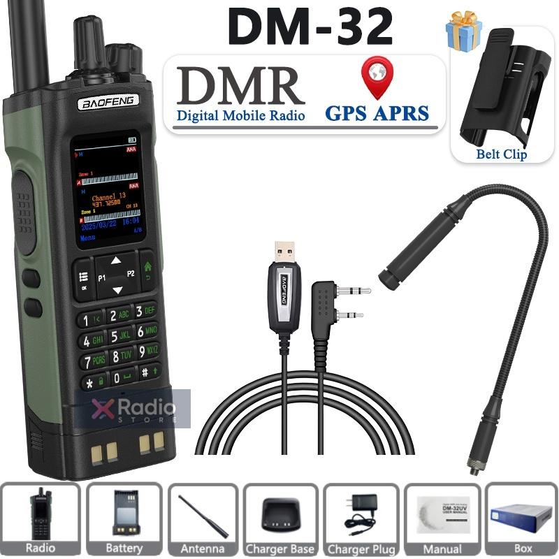 Новая рация BAOFENG DM-32 с кобурой на ремень, DMR, GPS, 10 Вт, программируемая, беспроводное копирование частоты, Type-C, DM32, любительская двусторонняя радиостанция