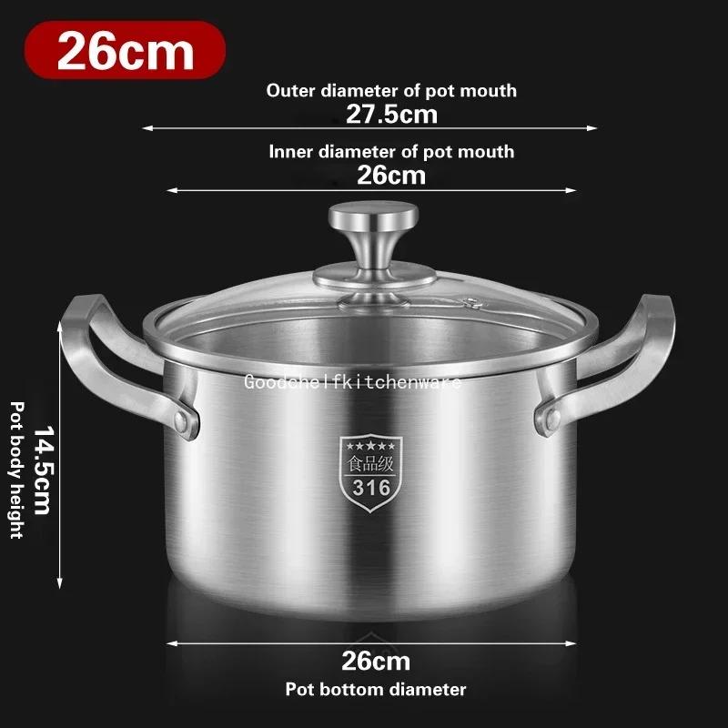 Суповая кастрюля из нержавеющей стали 316 Бытовые толстые цельнолитые кастрюли Миска для каши Бутылка для молока пищевой класс газ кастрюля с двумя ручками пароварка