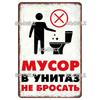 Brand Metal Tin Sign  No Smoking Russian Style Vintage Wall Decor Plaque for Home Bar Cafe
