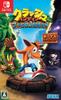 Crash Bandicoot Sane Trilogy Бонусное Издание Switch N. -