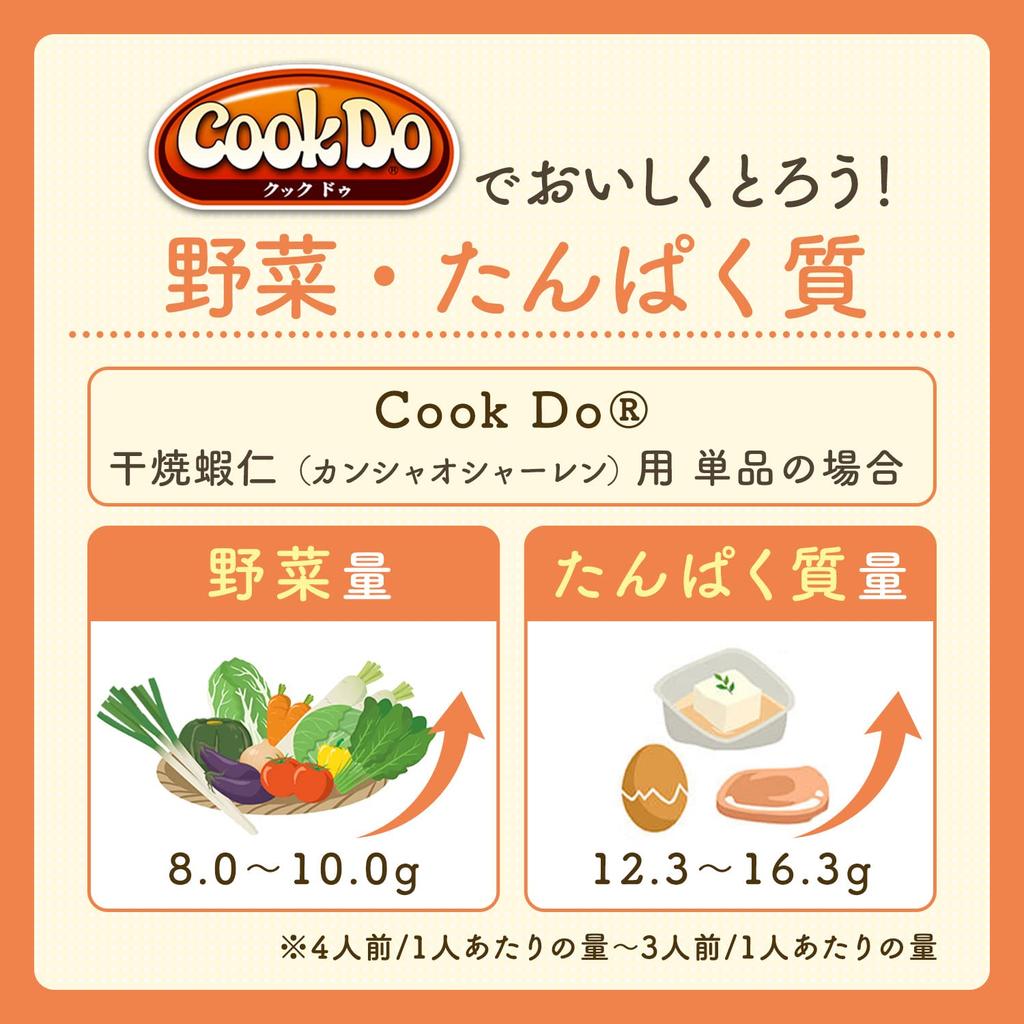 Ajinomoto Cook Do Сушеные креветки 110 г x 10
