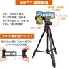 Kenko Tripod with Smartphone Quick Maximum Load Capacity 2kg ZF-400WSH Holder, 4-Section Shoe, (520291)