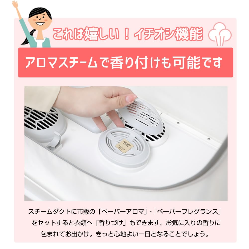 Сушильная машина для белья Сушка паром Дезинфекция Дезодорирование Удаление складок Центральная сушка Ароматизация Теплый воздух Дождевая сушка Экономия энергии Сушка в помещении Сушка в помещении