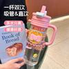 Бутылка для воды летняя новая большая емкость ледяная чашка стакан для воды для девочек высокая ценность на улице портативная пластиковая чашка сопровождающая спортивная бутылка
