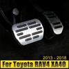 Для Toyota RAV4 XA40 2013 2014 2015 2016 2017 2018 RAV 4 Автомобильный акселератор, педаль газа, педали тормоза, нескользящие чехлы, накладки, отделка