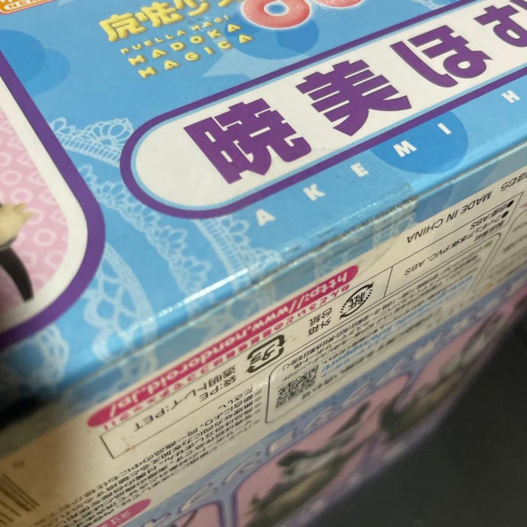 [USED] Homura Akemi Nendoroid 182 Puella Magi Madoka Magica