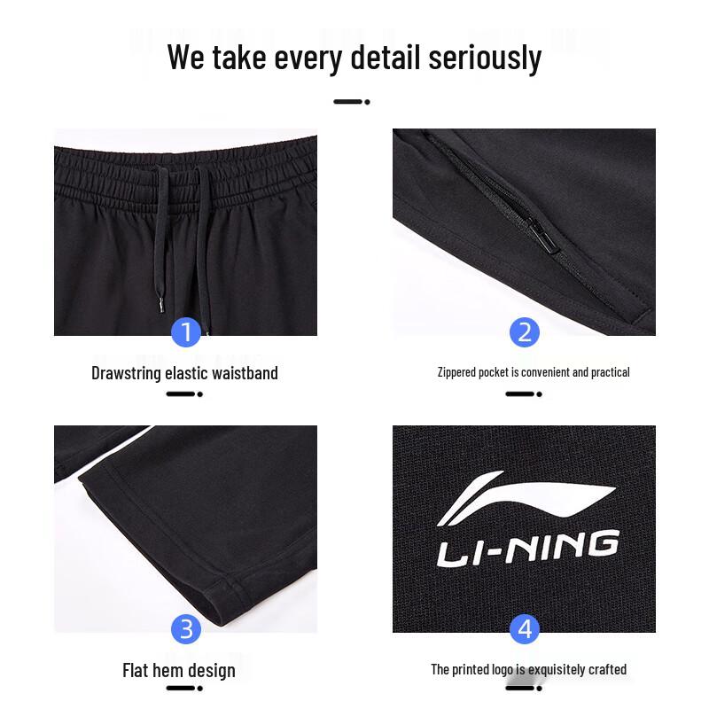Li-Ning Men's Comfortable Versatile Athletic Sweatpants