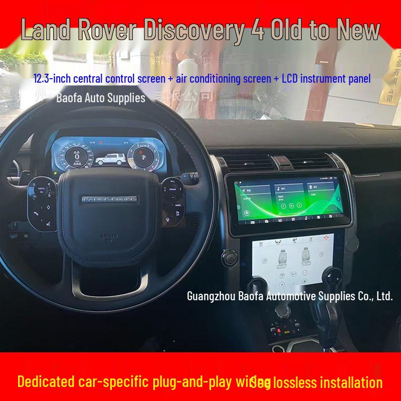 Upgrade Land Rover Discovery 4's central control screen to include Android navigation, LCD climate display, and CarPlay dual-screen features.