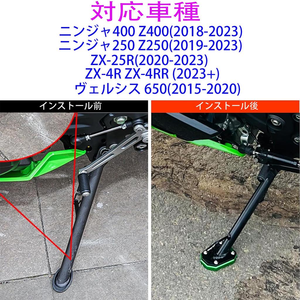 Пластина боковой подставки для мотоцикла для Kawasaki Eliminator 400 (2023-) Ninja 400 Z400 (2018-2023 гг.) Ниндзя