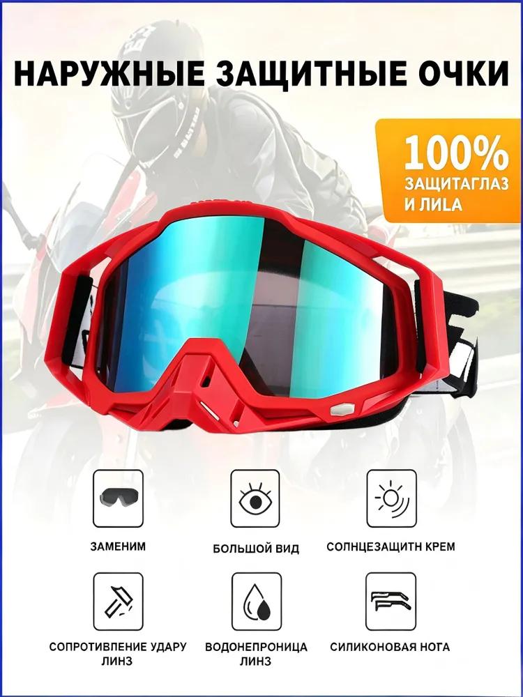 Size: Universal, Color: White