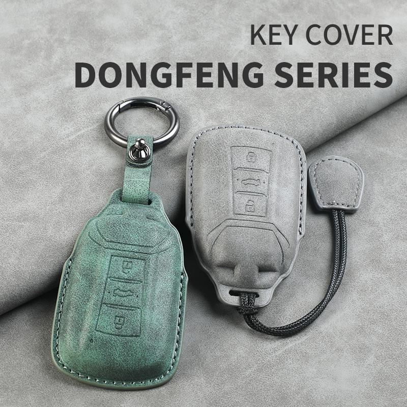 Car Key Case Cover For DongFeng DFM 580 370 S560 AX7 AX5 AX4 AX3 MX5 Auto Protection Accessories Car-Styling Holder Shell