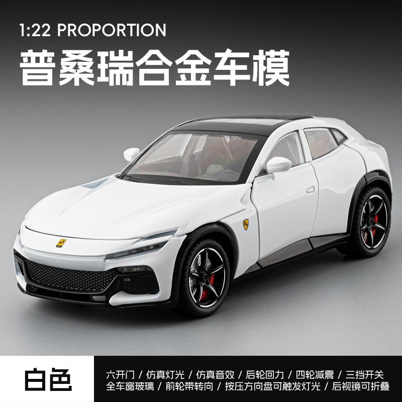 AAZX1 1:22 Purosangue FUV High Simulation Alloy Car Model Static Decoration Sound Light Model Kid Toy Gifts