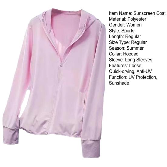Женское солнцезащитное пальто с капюшоном на молнии, ледяной шелк, анти-УФ, тонкий, с длинными рукавами, отличная воздухопроницаемость, чистый цвет