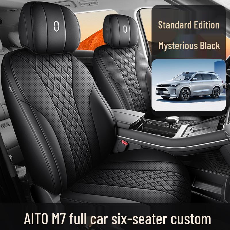 Чехол для автомобильного сиденья AITO M7: Дышащий, Перфорированный, Универсальный размер для 5/6 сидений - Все сезоны