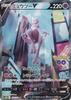 Колода Pokemon Card Game S10b Mewtwo V Super Super Enhanced Expansion Pack Pokemon GO 074/071 (SR Редкий)