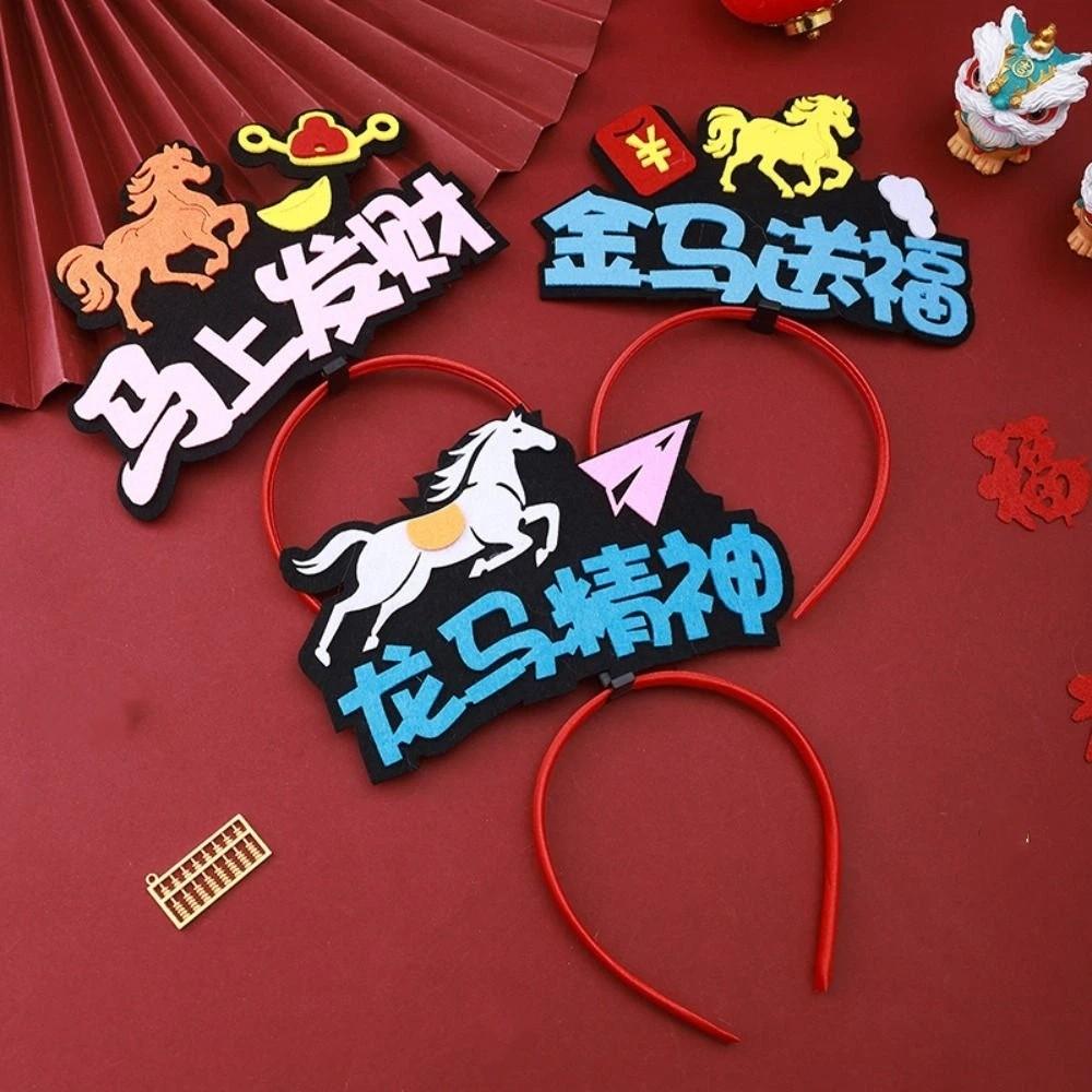 Mascot Horse 2026 Happy New Year Headband Cartoon New Year Headdress Horse Year Hairband  Children