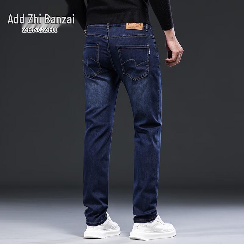Zengzhi Men's Stretch Slim Fit Jeans