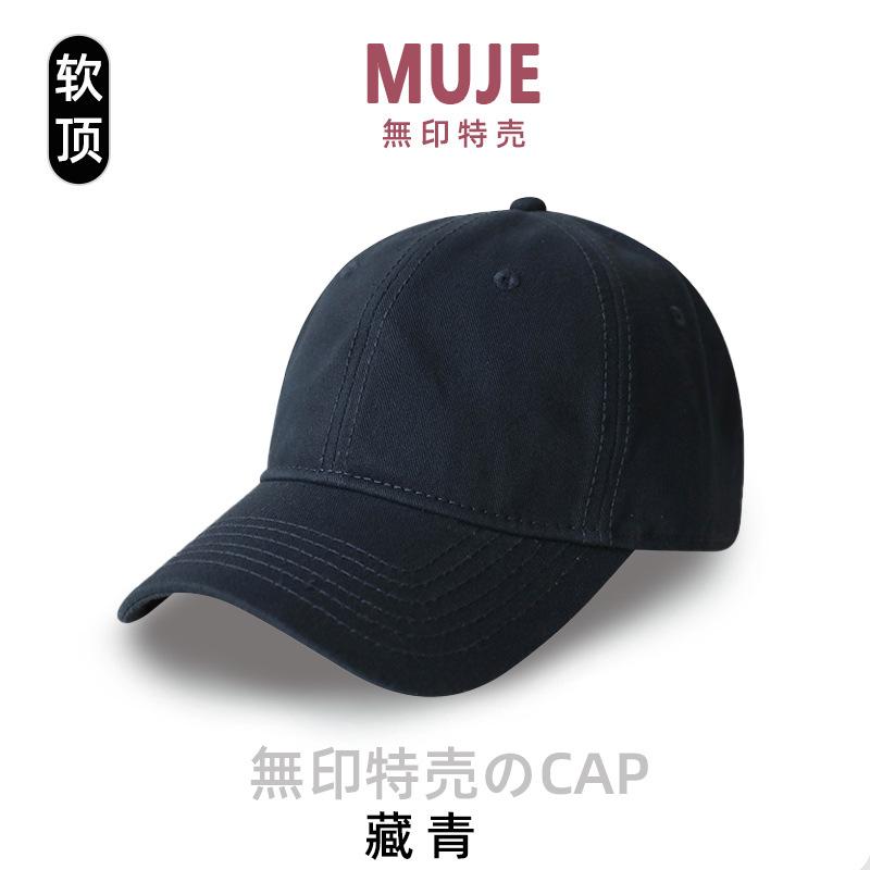 Spring and summer retro washed old baseball cap men's sunshade sunscreen cap men's and women's trend cap