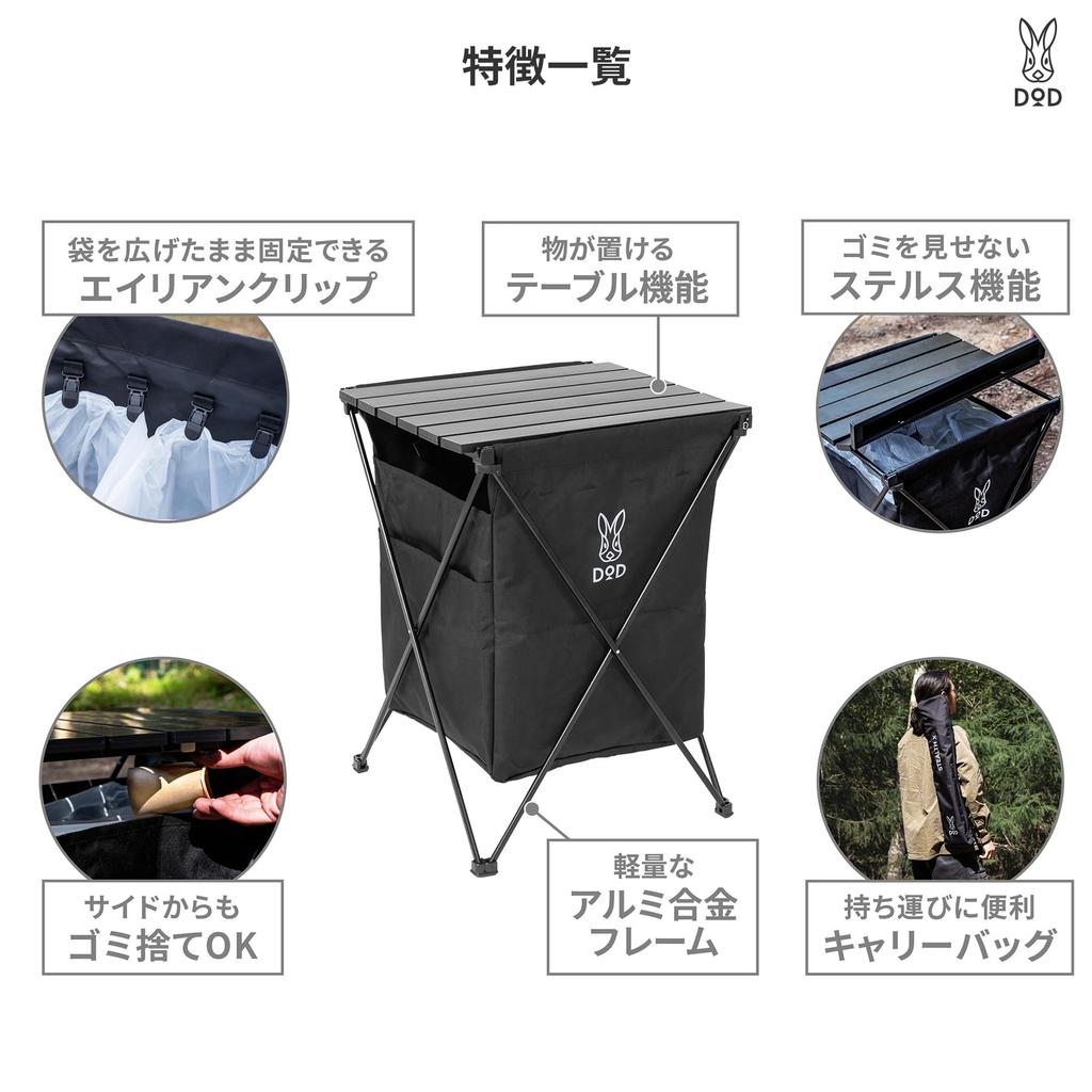 DOD StealthX Trash Can with Hidden Trash Compartments, 6 Trash Sorting Sections, and Table Function, GM1-450