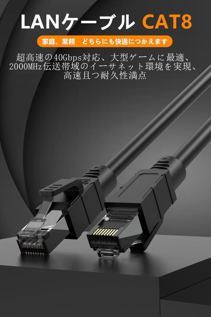 Кабель LAN 2 м CAT8 Soohut LAN кабель категории 8 высокоскоростной совместимый с CAT8 Ethernet кабель экранированный модем маршрутизатор корпоративное использование LAN кабель для домашнего использования совместимый