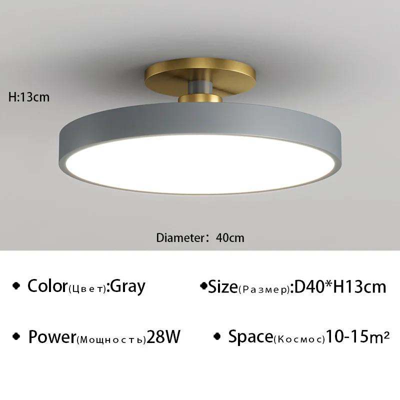 Makaron Современная светодиодная потолочная люстра для гостиной, столовой, спальни, прохода, лофта, домашнего декора, внутреннего освещения, люстра