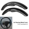1pc Car Steering Wheel Booster Cover For Tesla Model 3/Y Carbon Fiber Grain Ultra-thin Sweat-absorb Steering Wheel Accessories