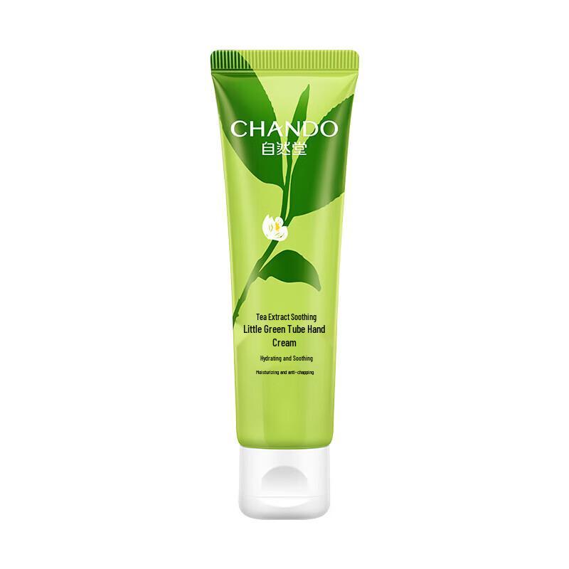 Chando Tea Extract Softening Hand Cream Gift Set