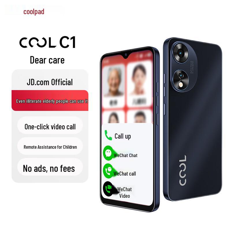 Coolpad C1 Senior-Friendly Smartphone (CN version)