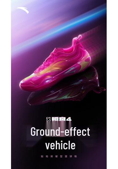Anta Баскетбольные кроссовки с амортизацией Speed 4 Di Vincenzo для мужчин
