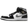 New 1 Mid Se Patent Black White Metallic Silver Metallic Gold HV0789-010