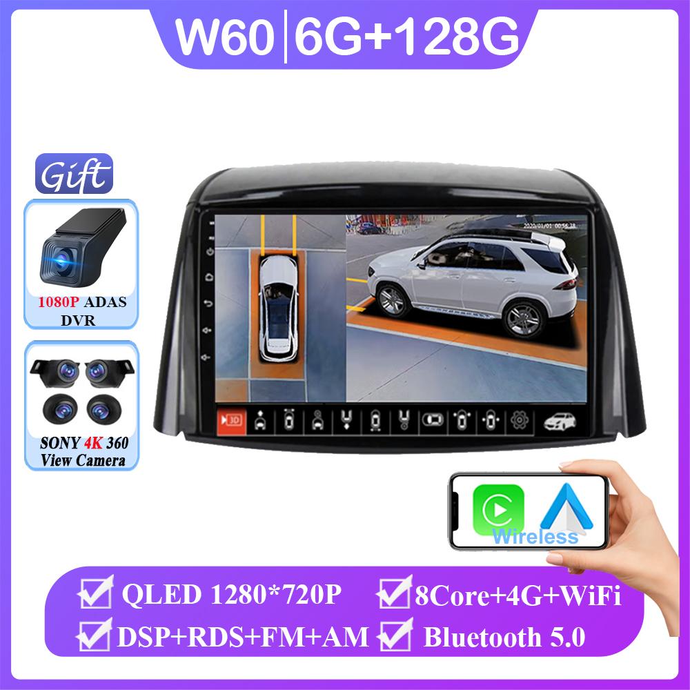 Android 14 Multimedia Car Radio Player For Renault Koleos 2008 - 2016 Navigation GPS No 2Din DVD 5G Wifi BT 7862 QLED Screen