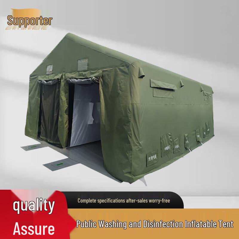 Inflatable Decontamination & Rescue Tent