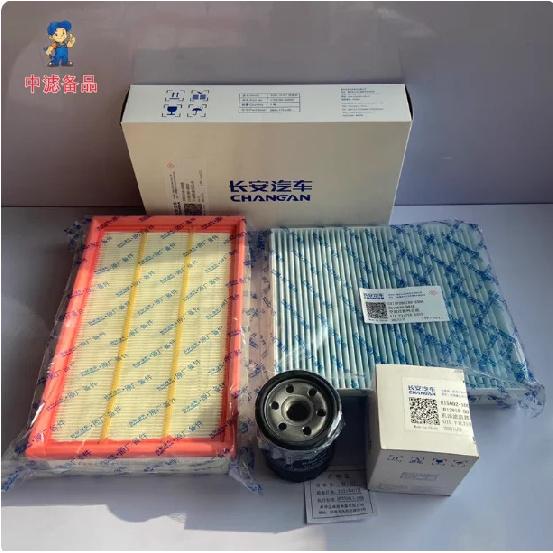 Воздушный фильтр PM0.1 CN95 Салонный фильтр Масляный фильтр для Changan Yidong EADO PLUS 1.4T 1.6L