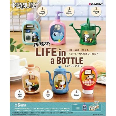 RE-MENT PEANUTS SNOOPY's LIFE in a BOTTLE BOX продукт, 6 видов, 6 штук