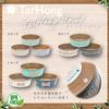 Tar Hong Dog Tableware Tar Hong Bowl Turquoise Green L Size