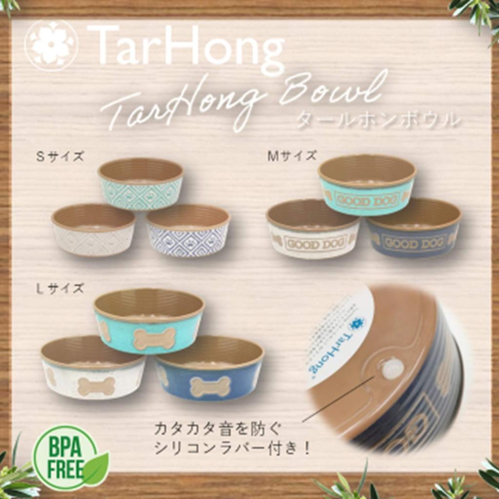 Tar Hong Dog Tableware Tar Hong Bowl Turquoise Green L Size