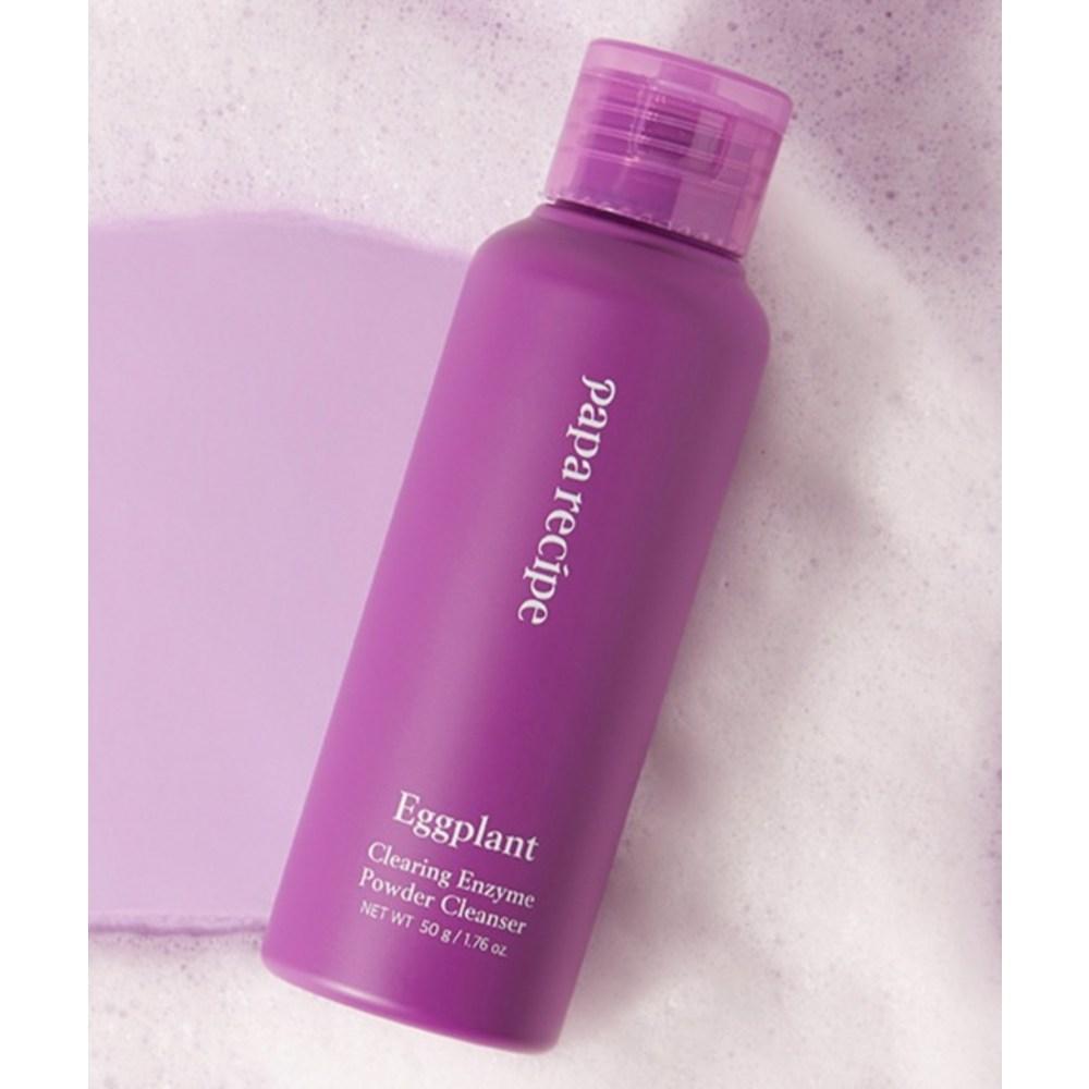 PAPA RECIPE Eggplant Clearing Enzyme Powder Cleanser, 2 Units, 50g