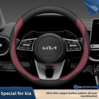 Кожаная накладка на руль автомобиля для Sportage Sorento Niro Picanto K5 K3 K4 Xceed Ev9 Ev3 Ev6 Forte 2011 - 2024 2025 2026