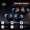 Linsoul Kiwi Ears Astral Hybrid (1DD+6BA) Professional Audiophile In-Ear Monitors with 10mm Dynamic Driver and Subwoofer, Six Balanced Armature