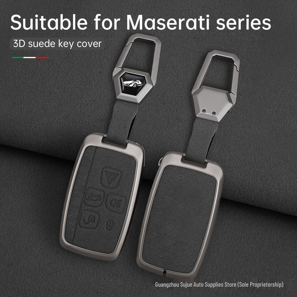 Брелок и пряжка для чехла автомобильного ключа Land Rover Jaguar Range Rover Sport, Velar, Evoque, Discovery 4, Freelander 5