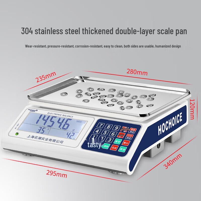 Hua Chao Gao Ke HCS3015GD Industrial Counting Scale (CN version)
