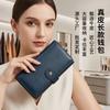 Женский длинный кошелек Высококачественная модная сумка с множеством отделений для карт, ручная