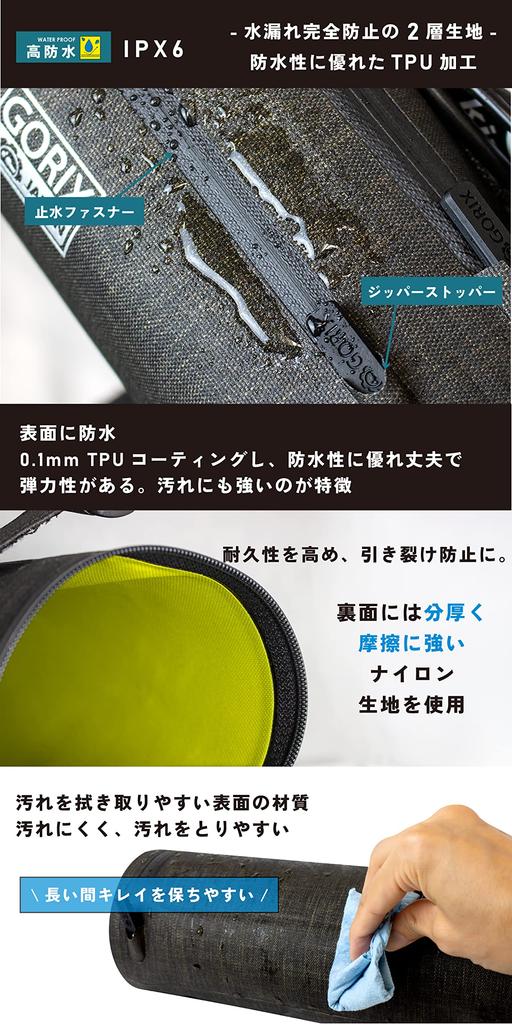 GORIX Highly Waterproof Front Bicycle Bag (GX-BF51) [Road Bike, Cross Bike, and Other Bicycles] Top Tube Bag/Cylinder Bag (Hakobu-kun)