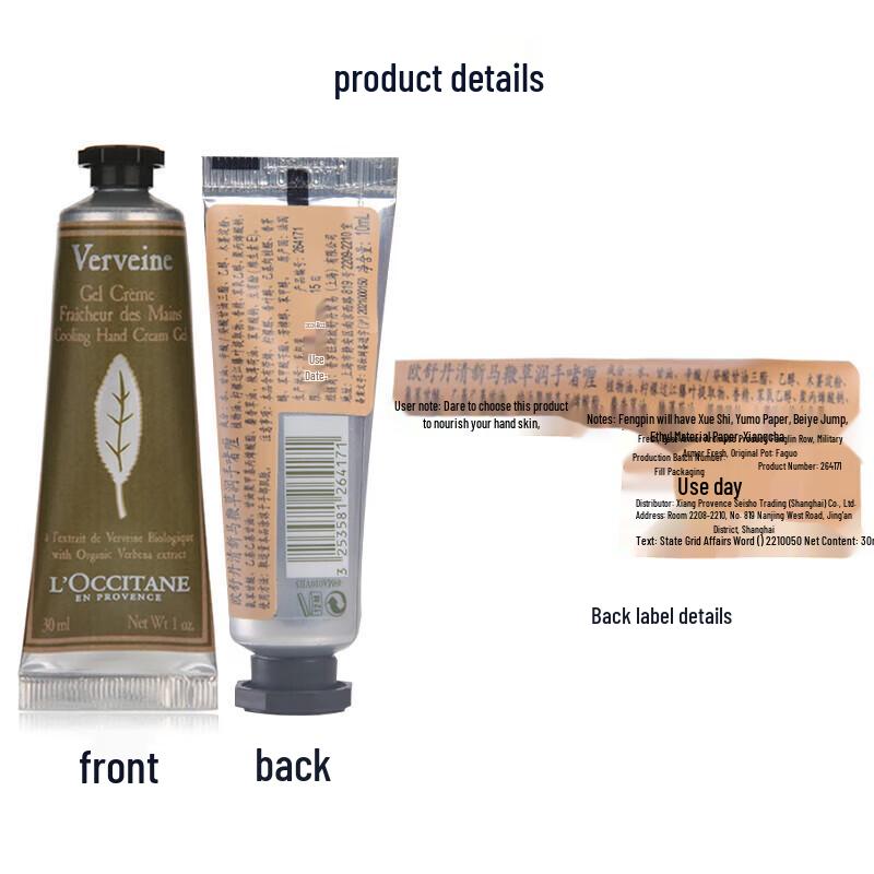 L'Occitane Verbena Hand Cream