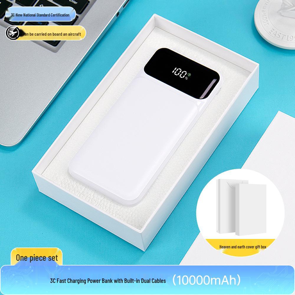 Сувенир Года Лошади: Сертифицированный 3C набор Power Bank с быстрой зарядкой и встроенным кабелем в качестве подарка на ежегодное собрание для клиентов