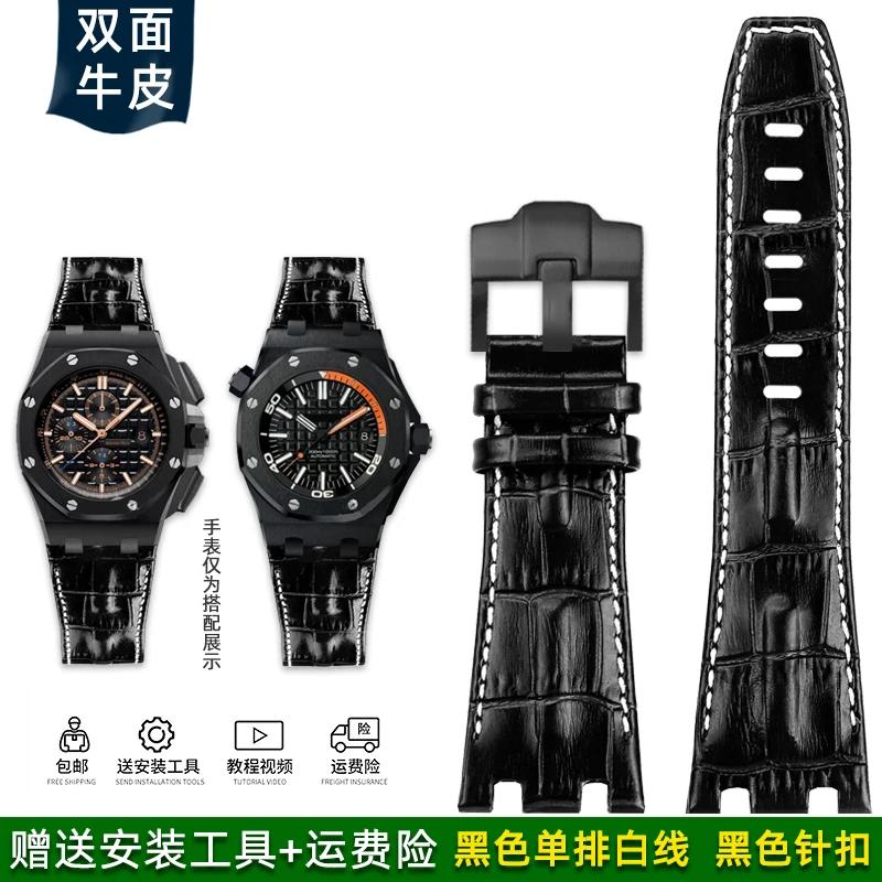 28mm Wristband For Audemars and Piguet Royal Oak Offshore Watch Strap AP 26470 26470 15703 15710 Men Cowhide Leather Watchband