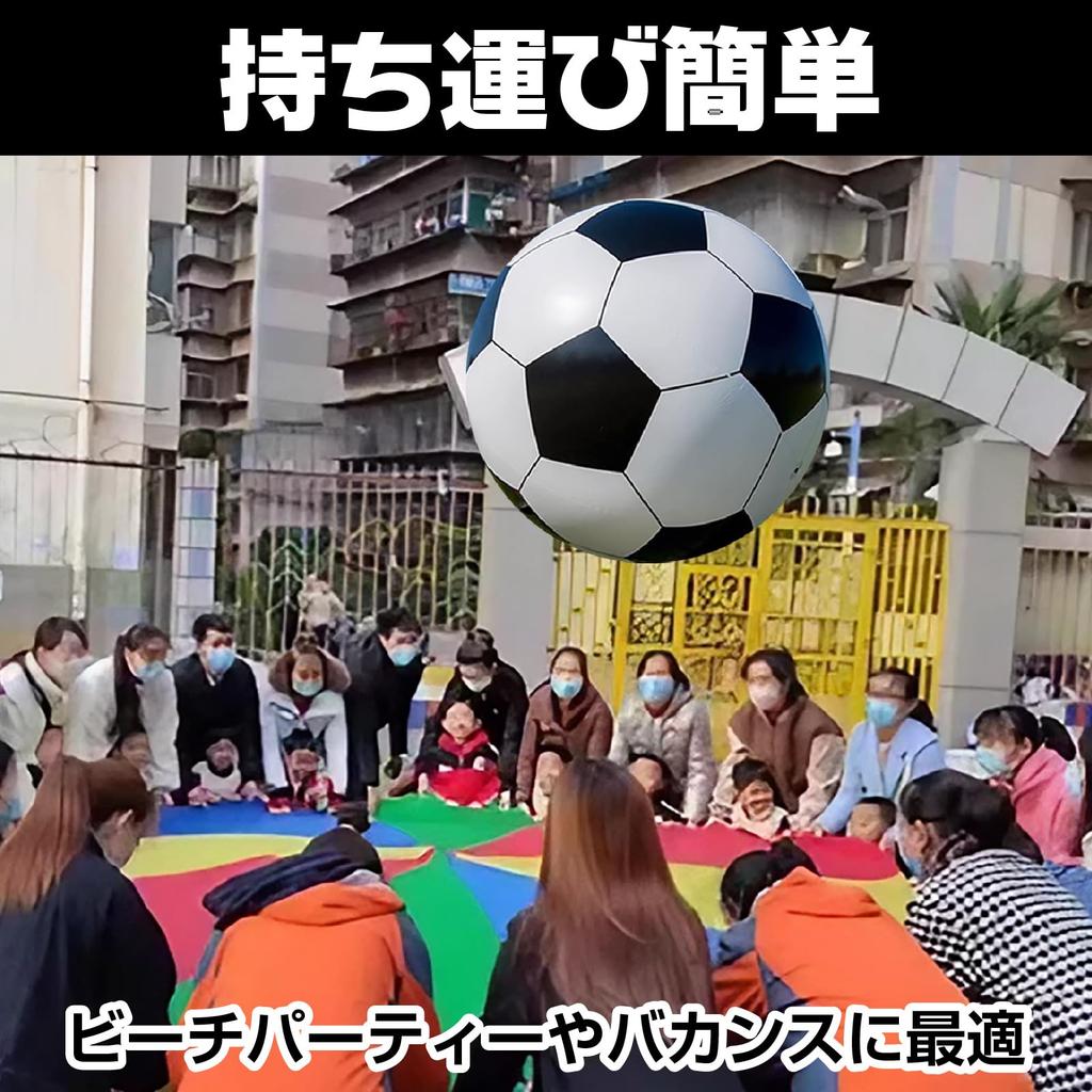 Надувной футбольный мяч Boono Giant, Гигантский пляжный мяч, для водных видов спорта и игр на воде (Диаметр 70 см)